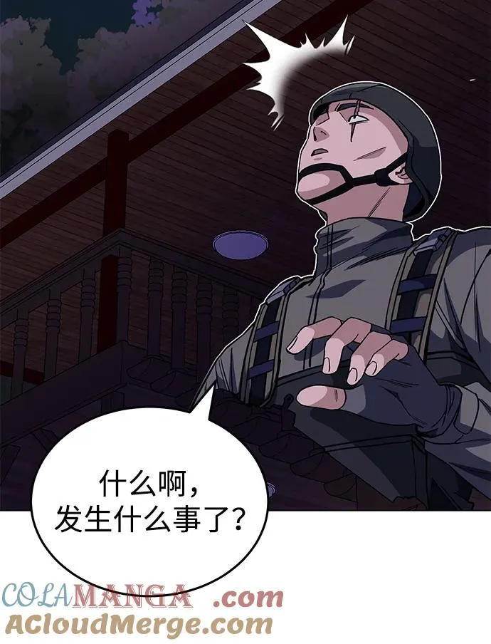 [第52话] 你的名字叫4号击球手42
