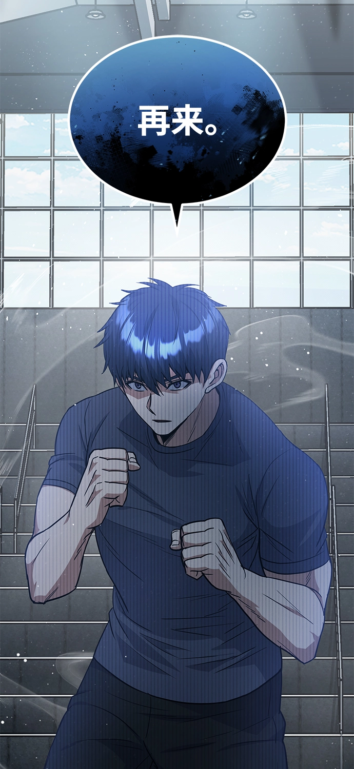 [第21话] 我还以为能赢得很轻松76