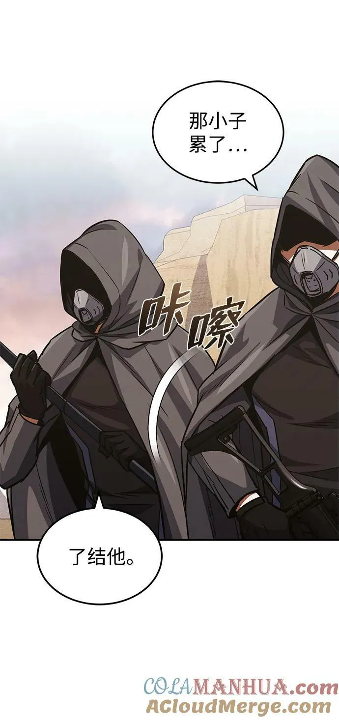 [第37话] 我还在想你们直接跑了该怎么办呢60