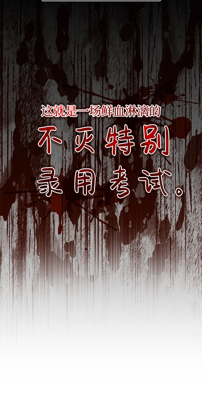 [第9话] 绷紧神经7