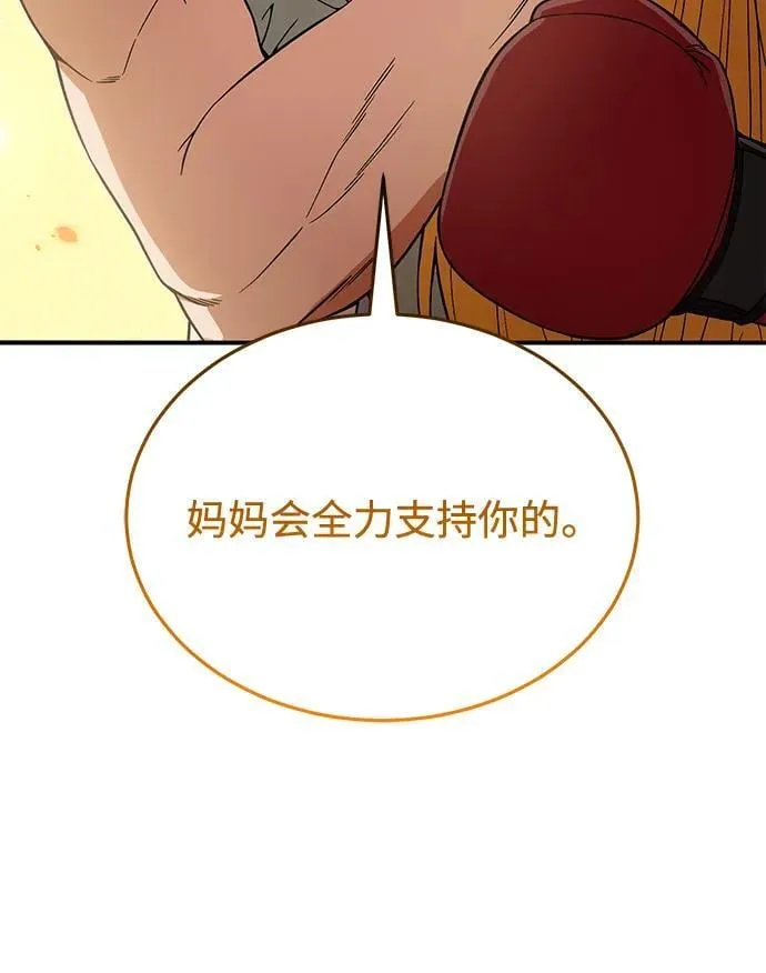 [第96话] 想见你23