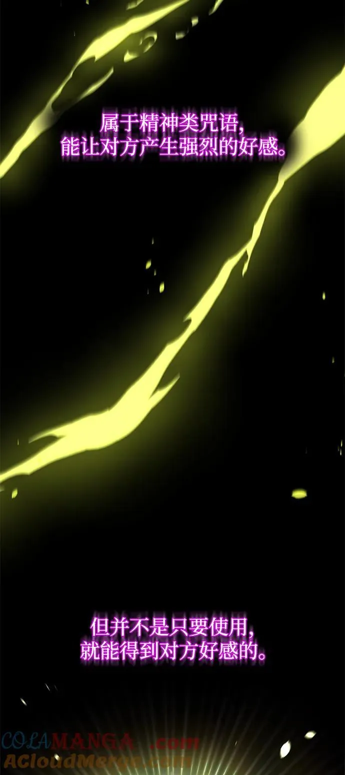 [第77话] 谜底解开了60