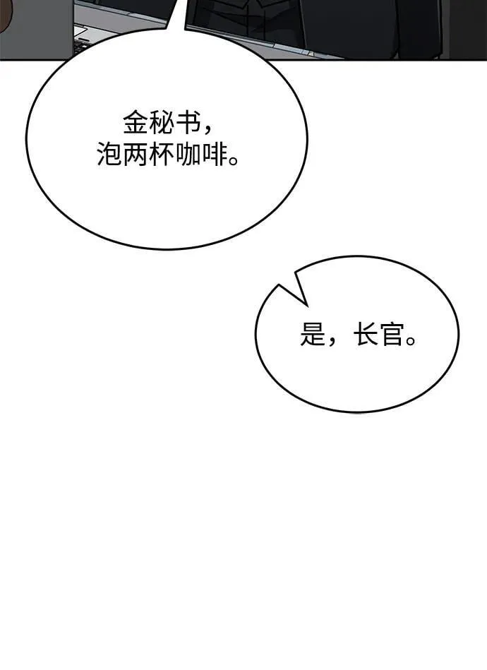 [第84话] 不是理论课吧？21
