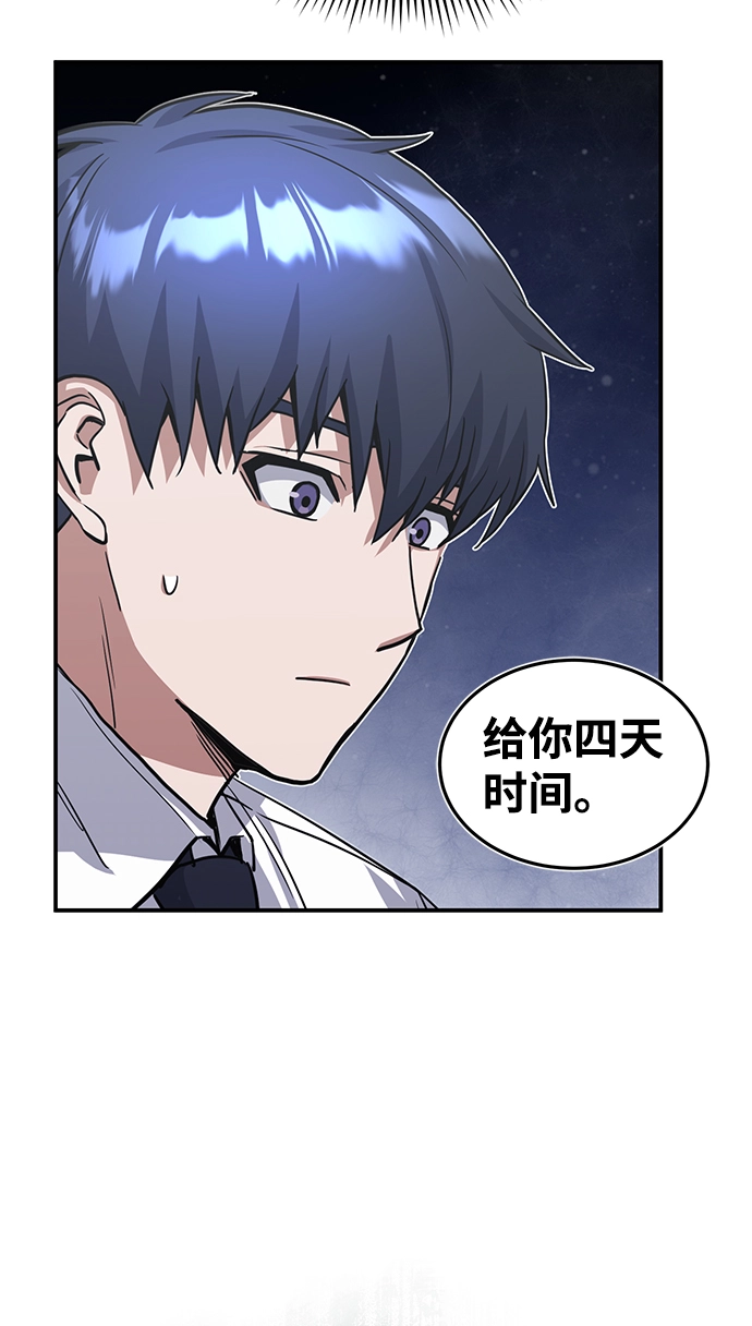 [第19话] 给冲击就要给到底62
