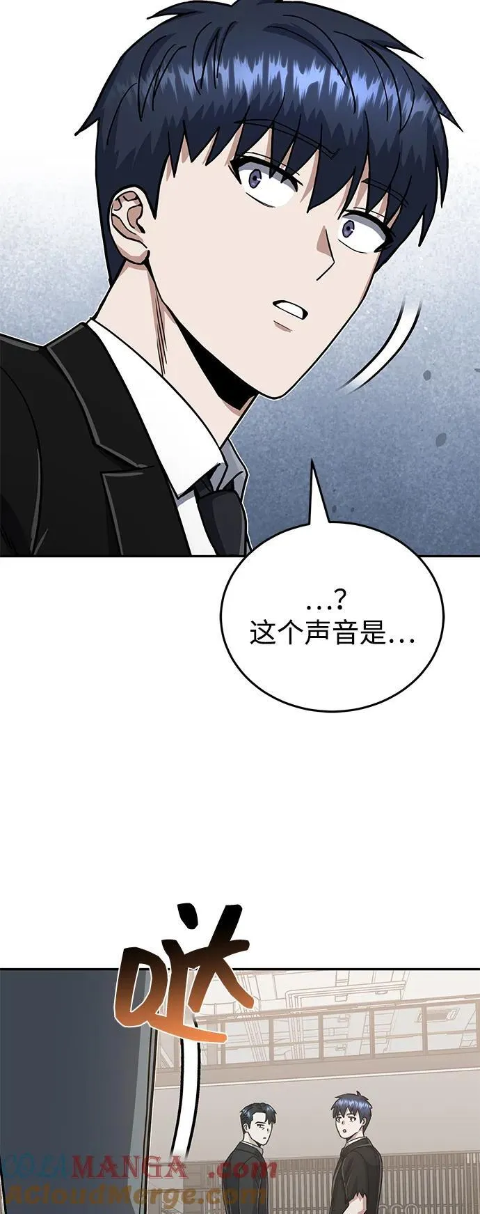 [第82话] 叫老板出来84
