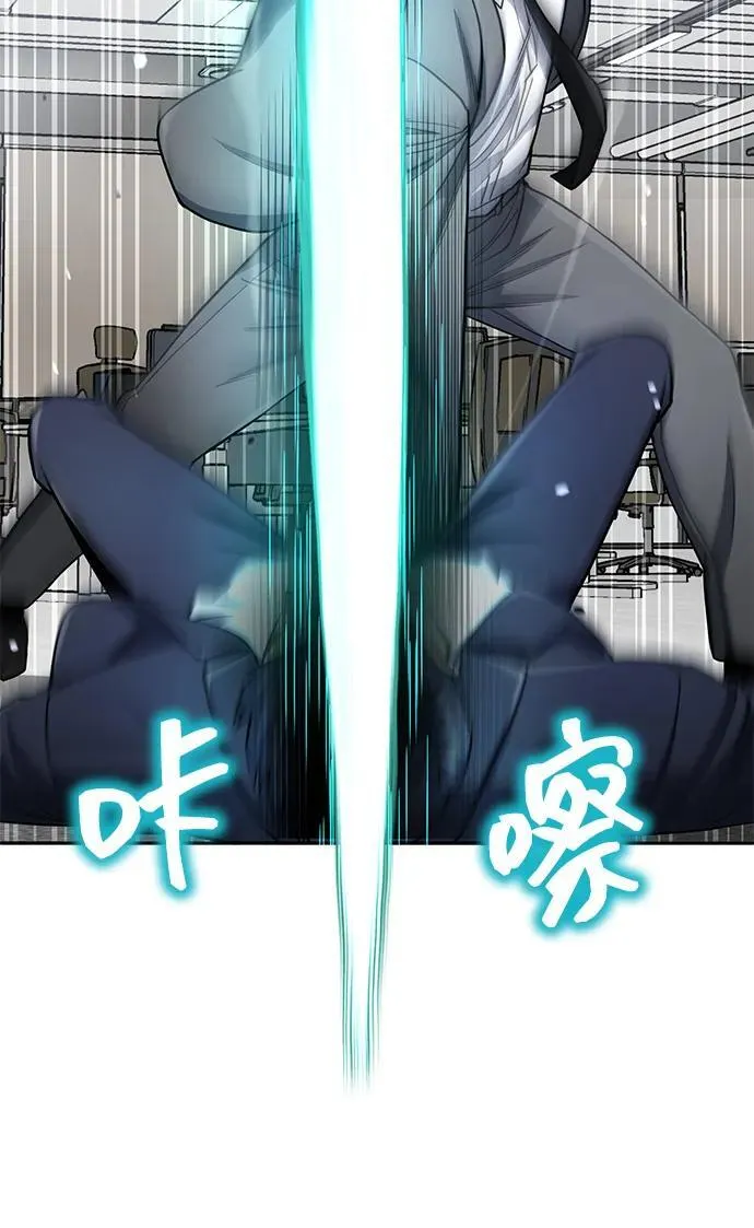 [第79话] 非凡的血统天才33