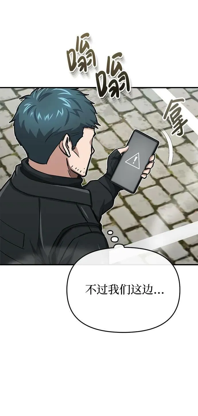 [第42话] 派我前来惩戒尔等，嗷呜…10
