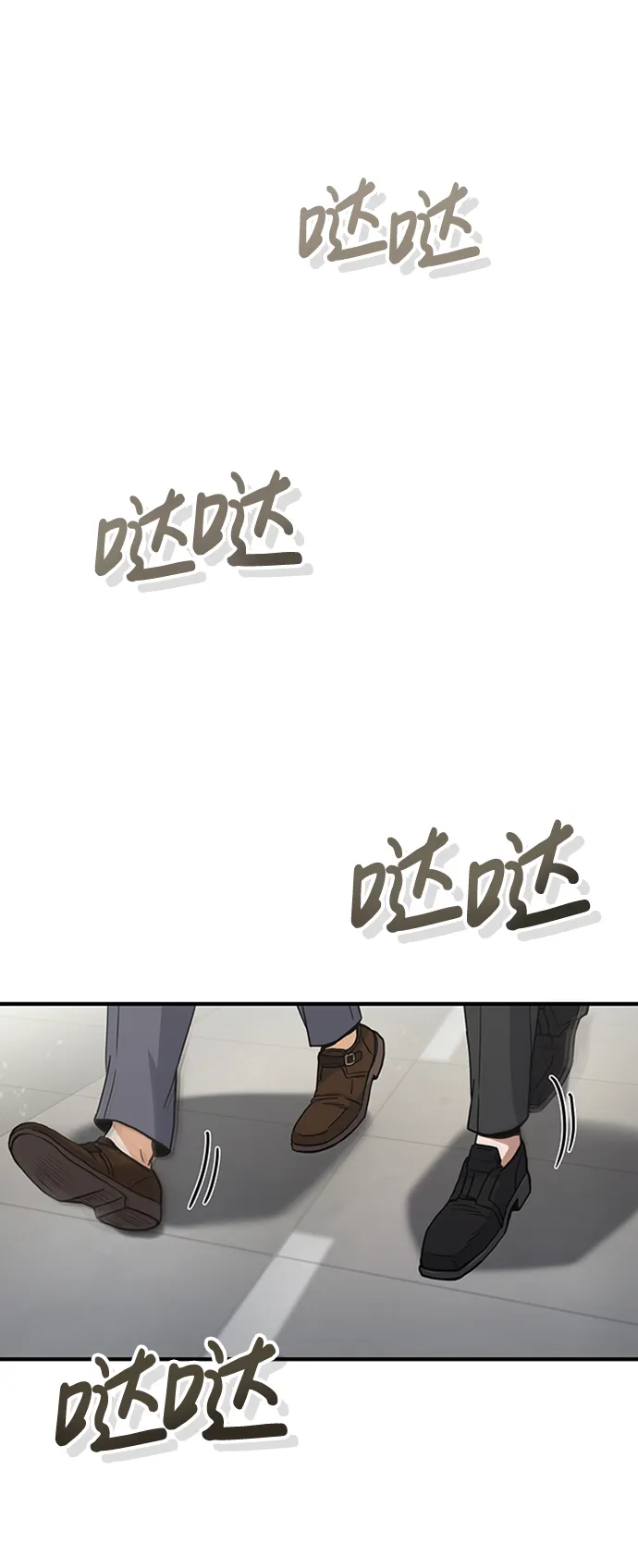 [第26话] 你是不是认为自己做得很好？68