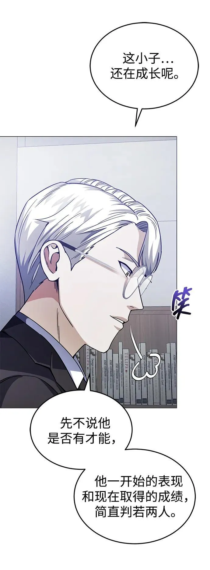 [第55话] 三人成虎94