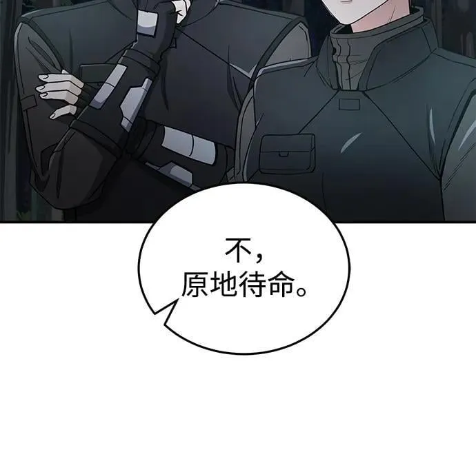 [第59话] 因为我能做到4