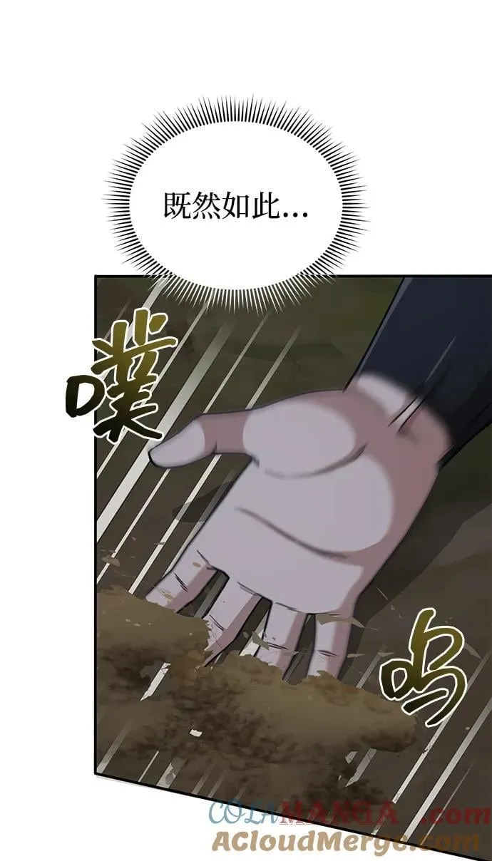 [第59话] 因为我能做到45
