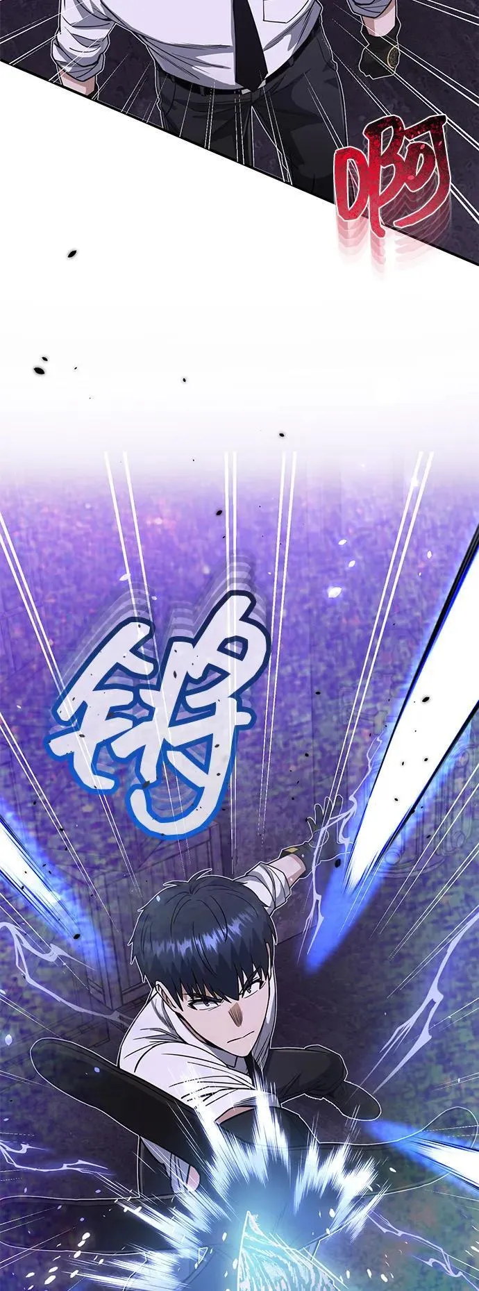 [第91话] 只饶过前三个43