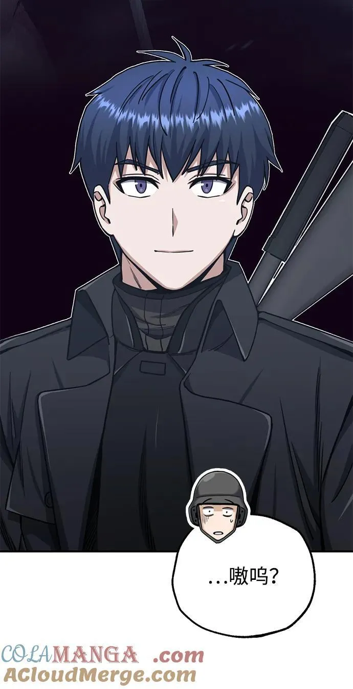 [第72话] 我走过地方就是路18