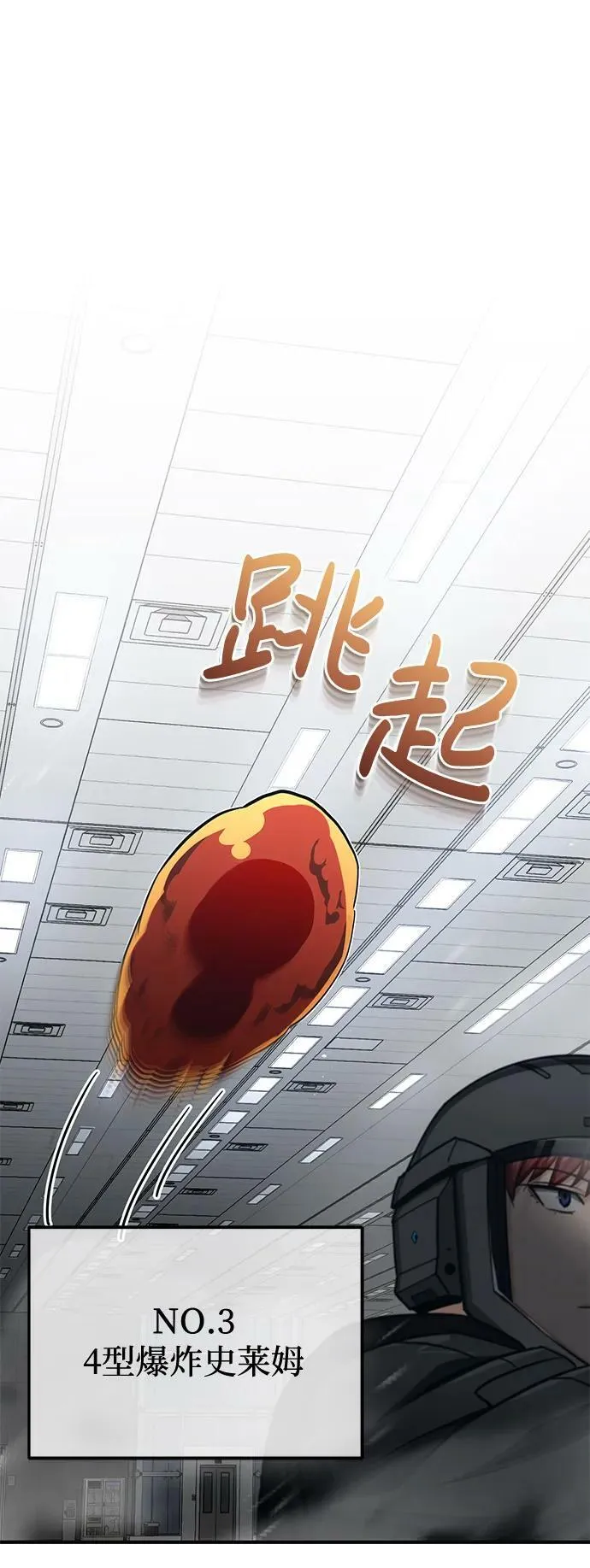 [第48话] 我一个都不会放弃1
