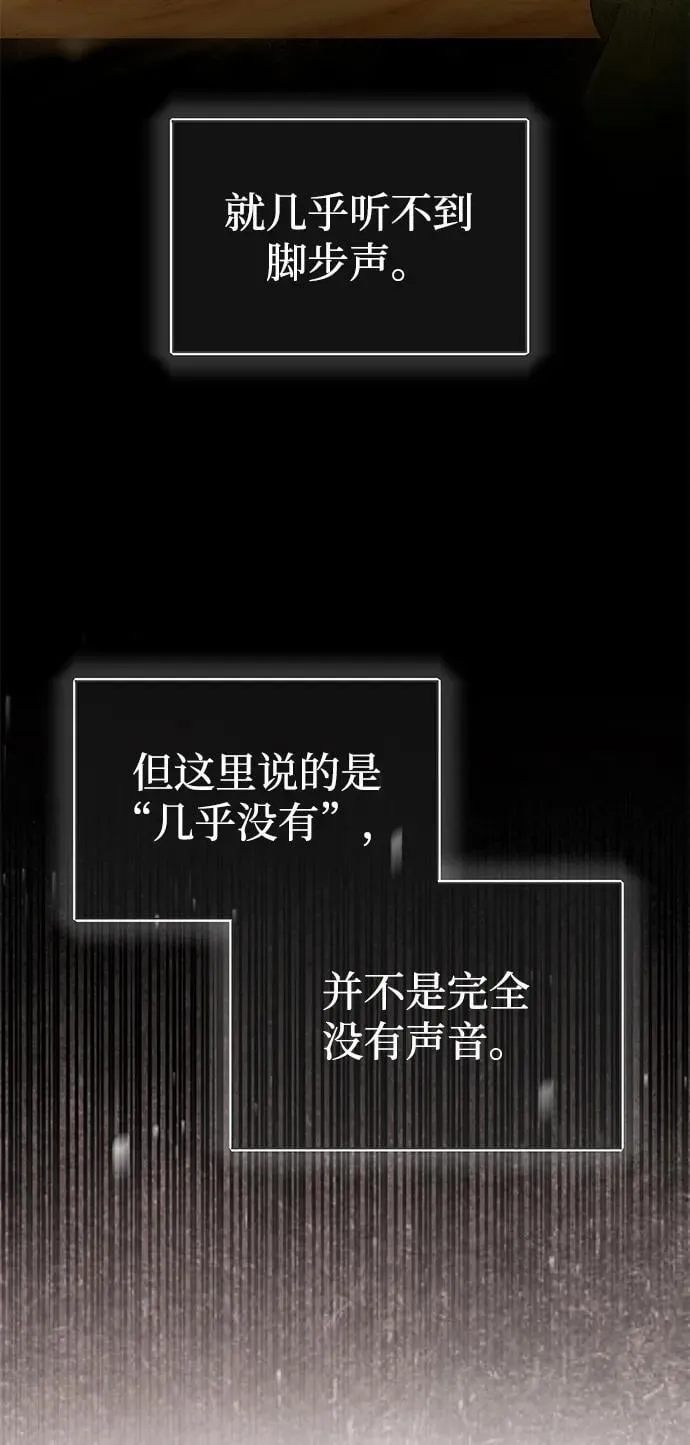 [第64话] 燃烧异世界活动11