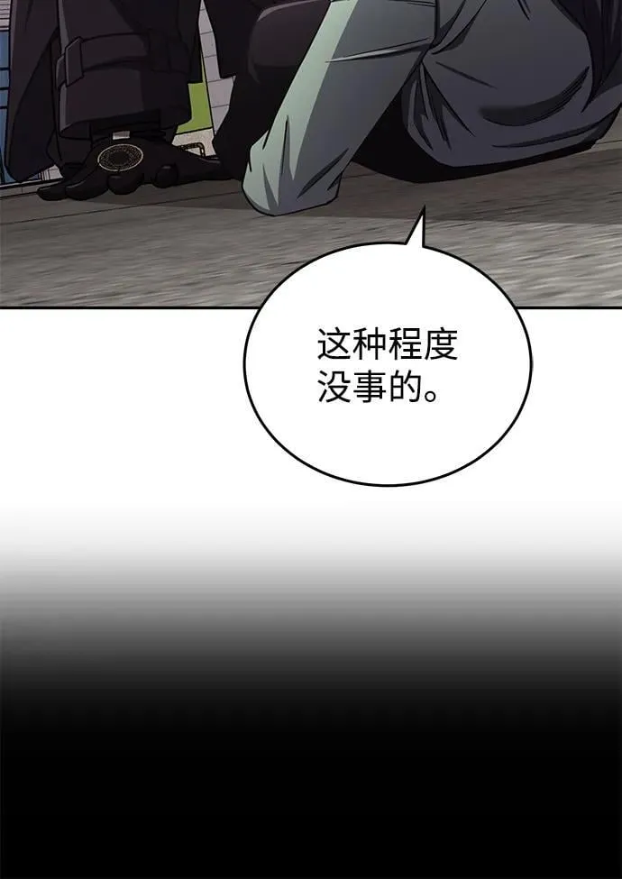 [第73话] 人类伐木工人34