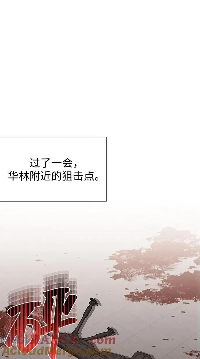 [第82话] 叫老板出来18
