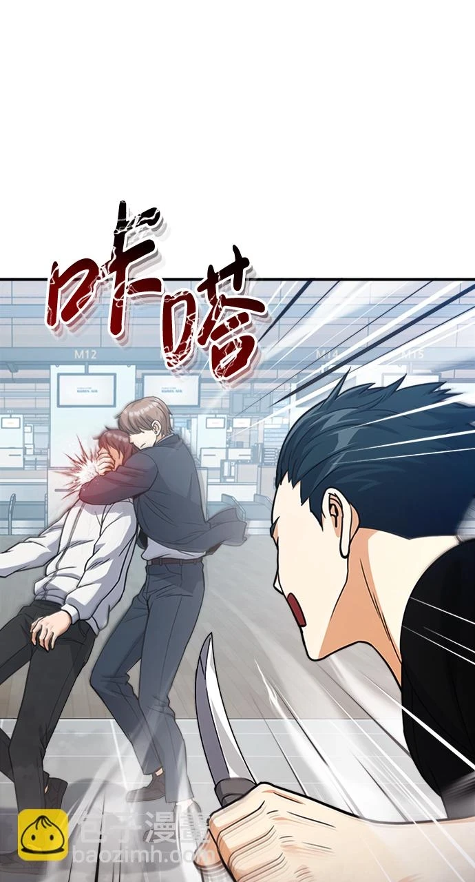 [第29话] 听话，新人56
