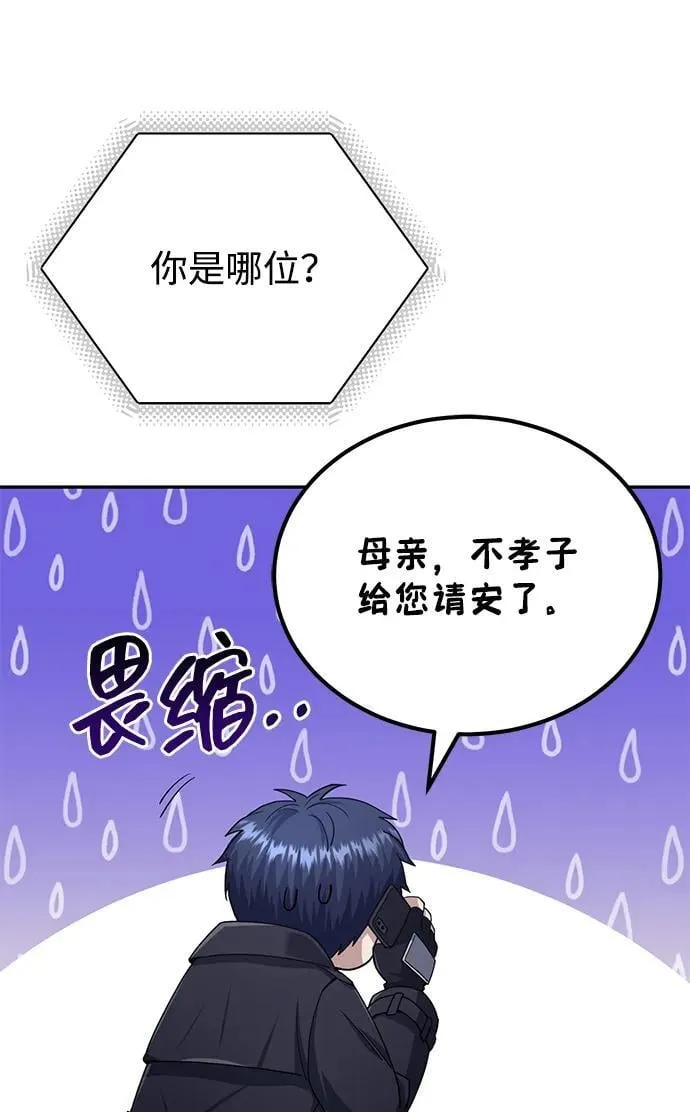 [第68话] 现在我们撤退吧71