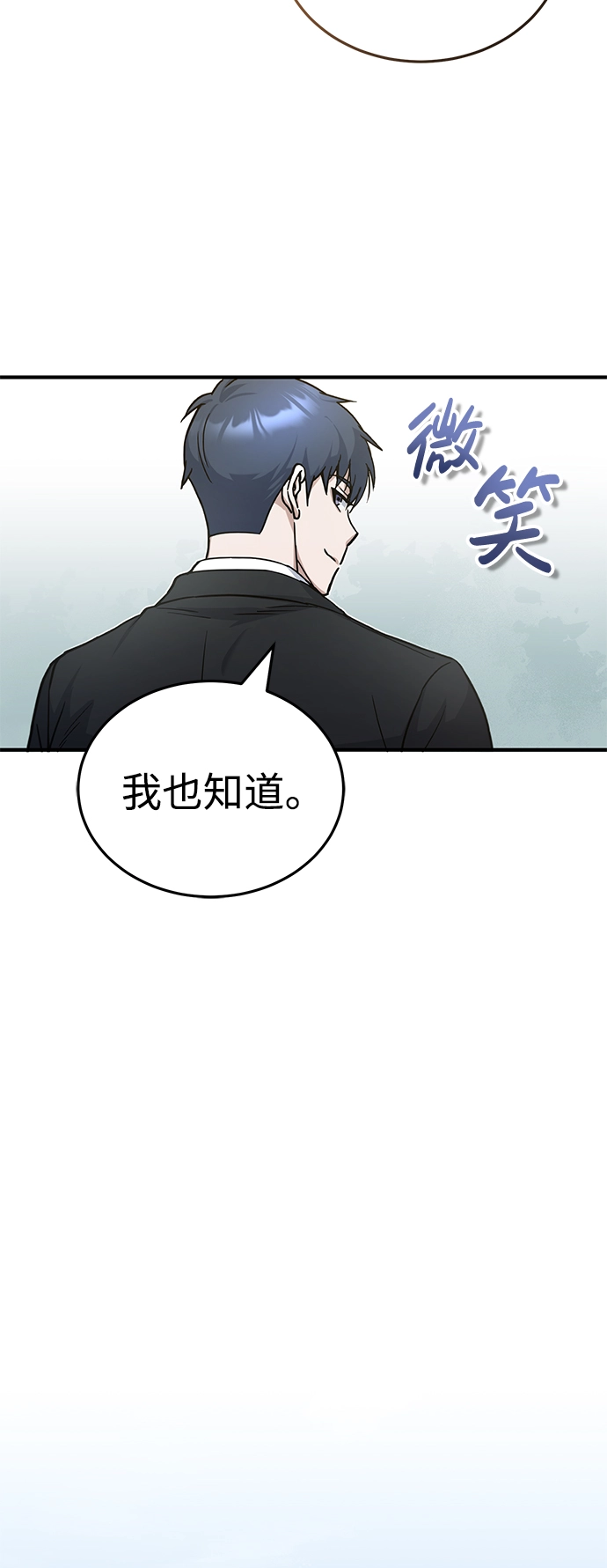 [第11话] 幸好你是我的孩子14