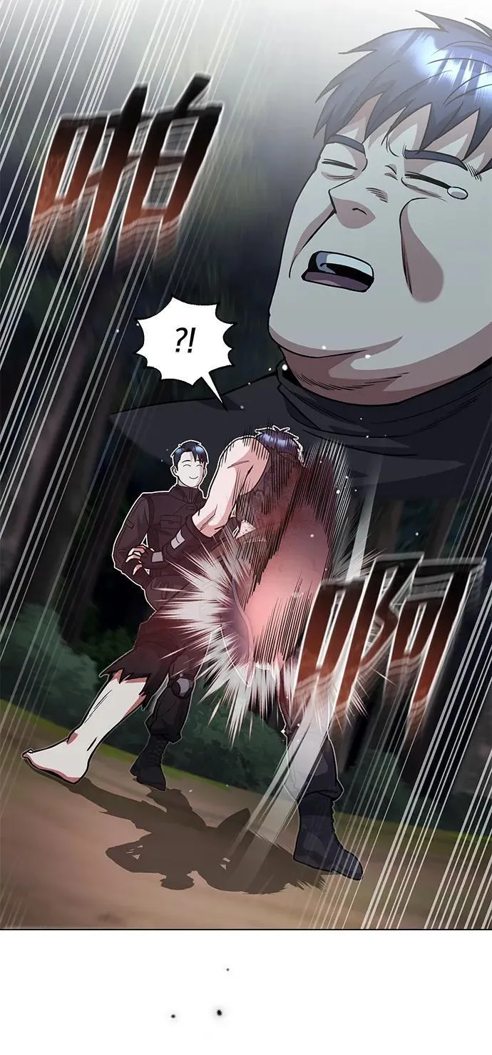 [第53话] 看不见的陷阱61
