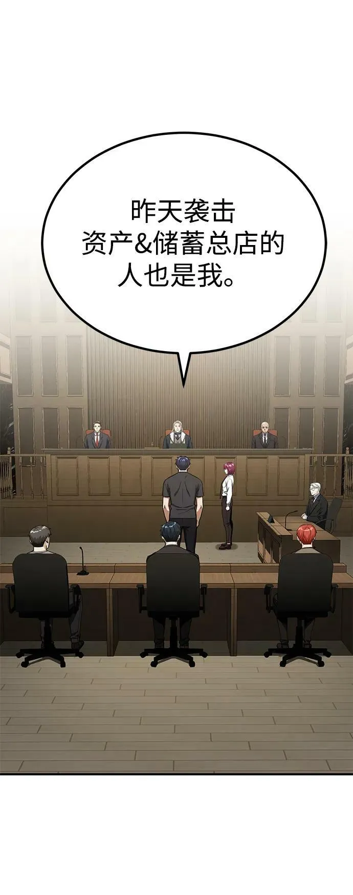 [第45话] 干得不错1