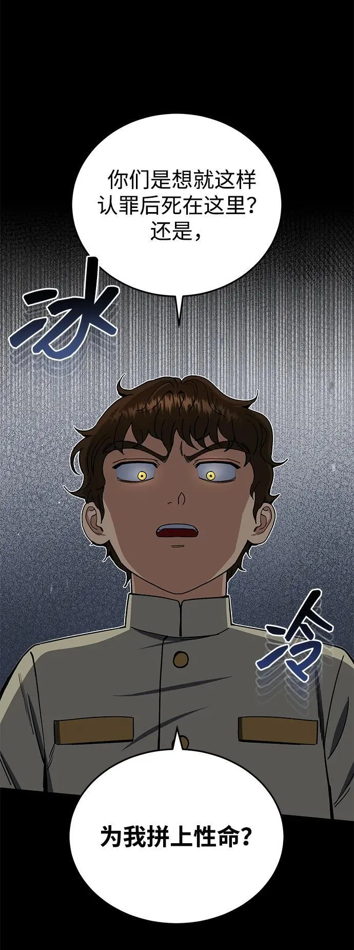 [第60话] 骑着白马的东南亚王子74
