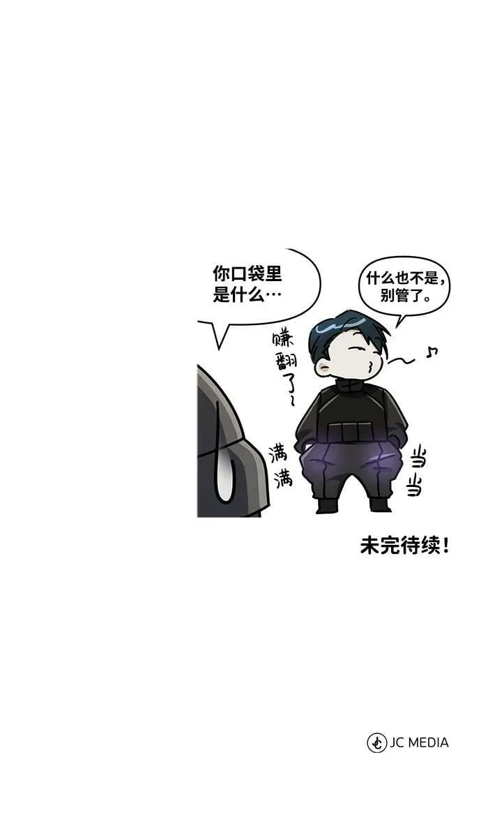 [第37话] 我还在想你们直接跑了该怎么办呢82