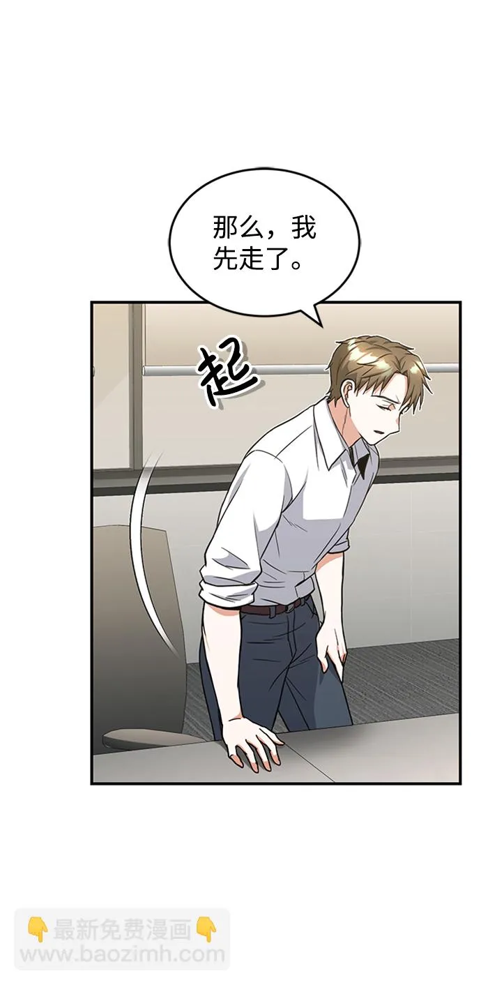 [第28话] 我属于什么事都会尽全力的类型37