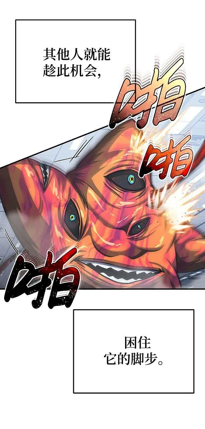 [第49话] 怎么会有这种家伙？59