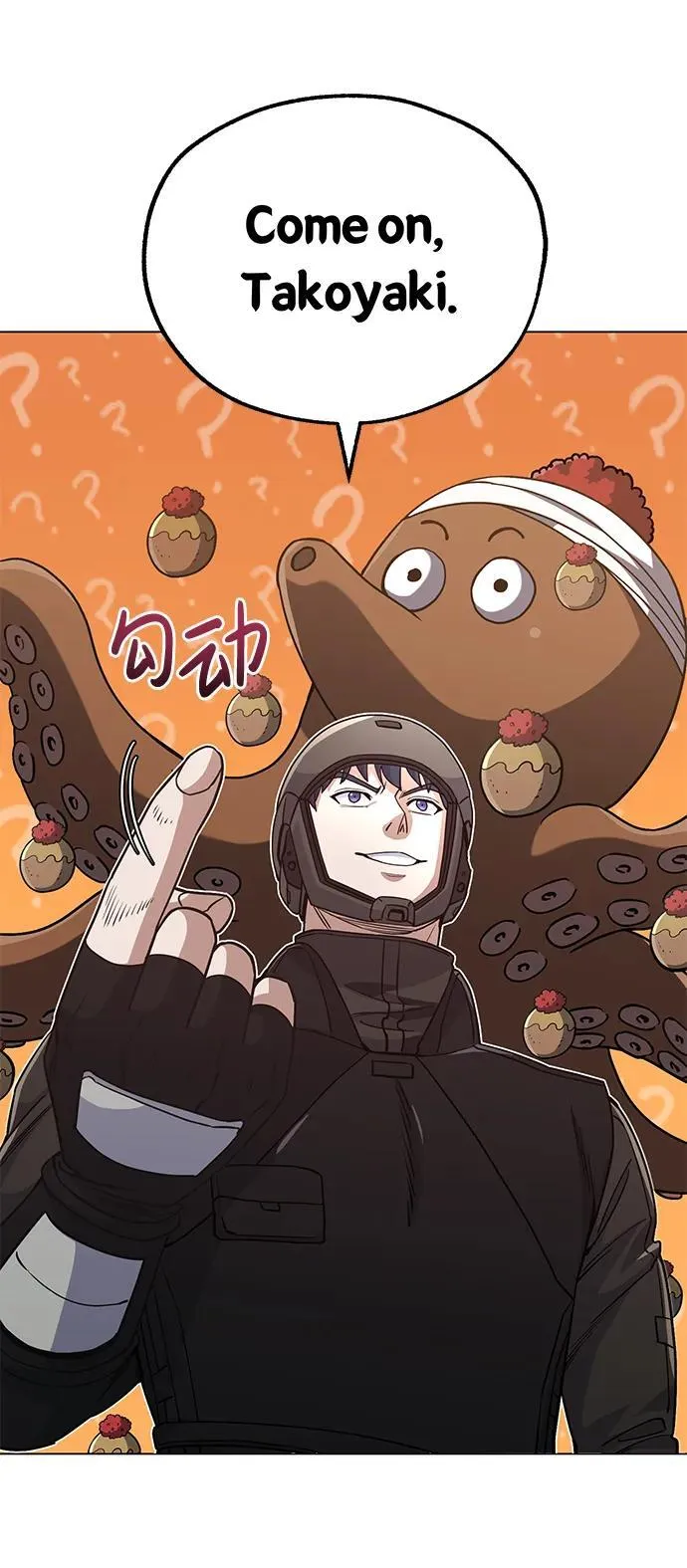 [第53话] 看不见的陷阱98