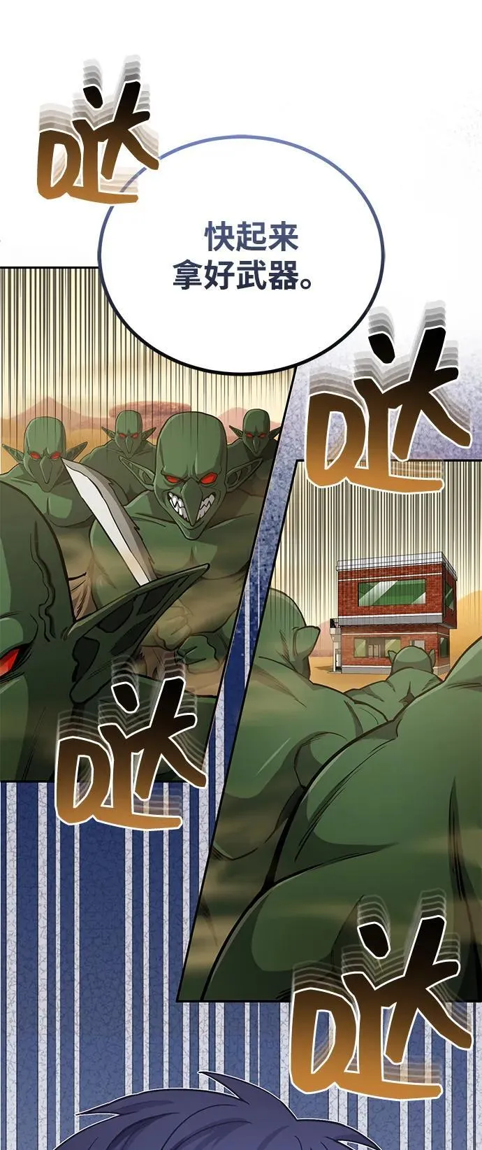 [第64话] 燃烧异世界活动30