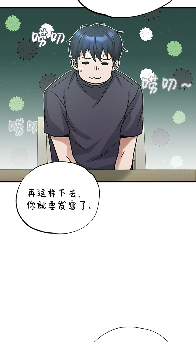 [第11话] 幸好你是我的孩子52