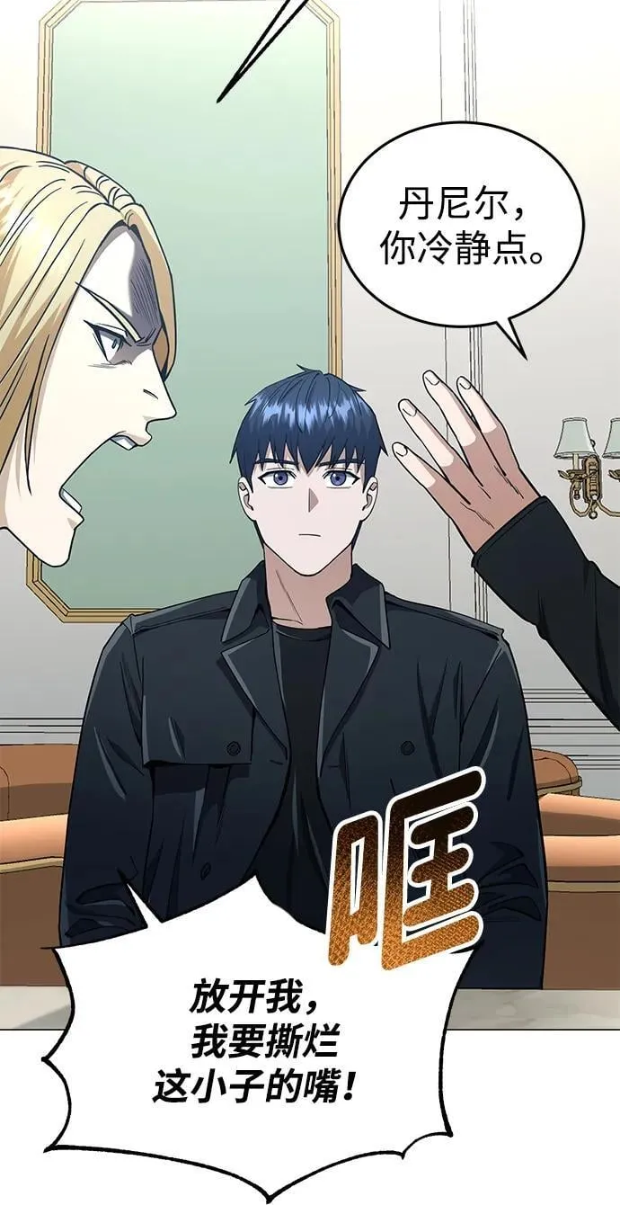 [第56话] 小鬼74