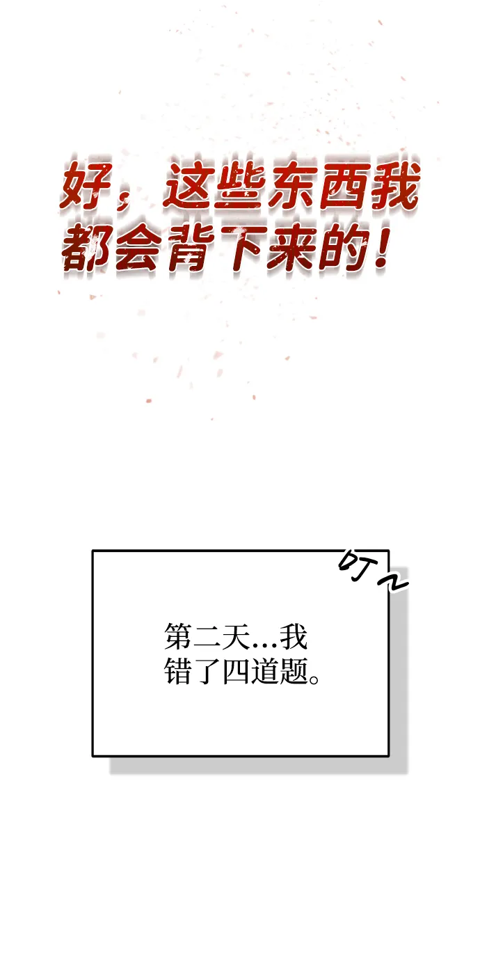 [第20话] 现在还不能辞职46