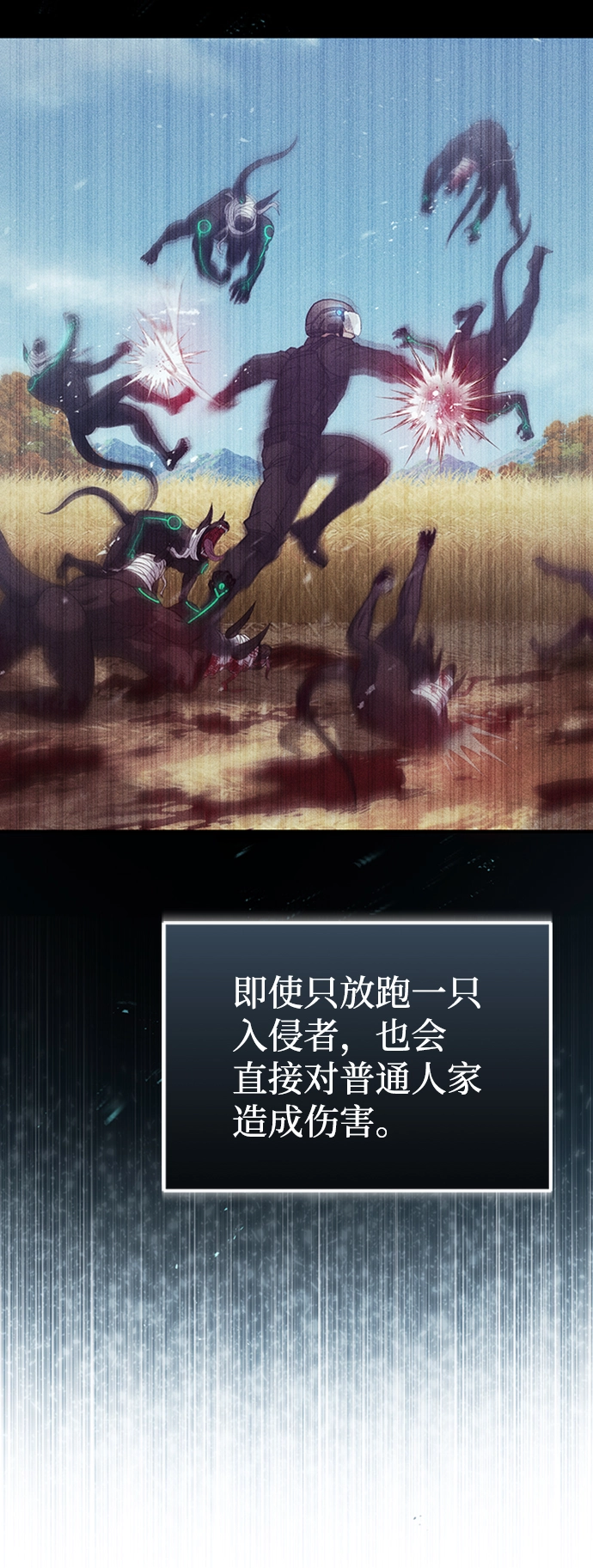 [第25话] 肢体间的对话64