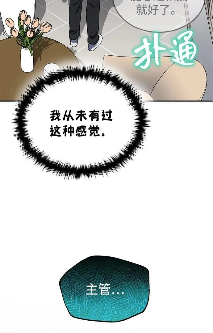 [第62话] 孩子就生3个怎么样65