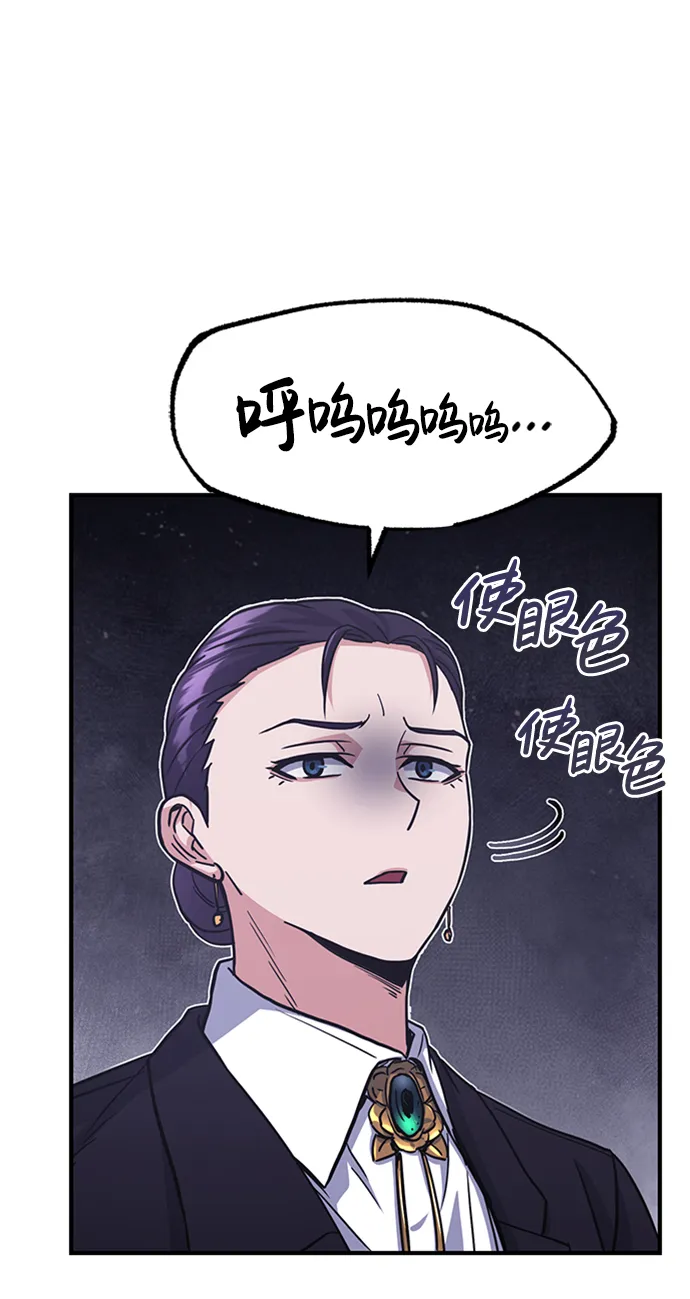 [第26话] 你是不是认为自己做得很好？65