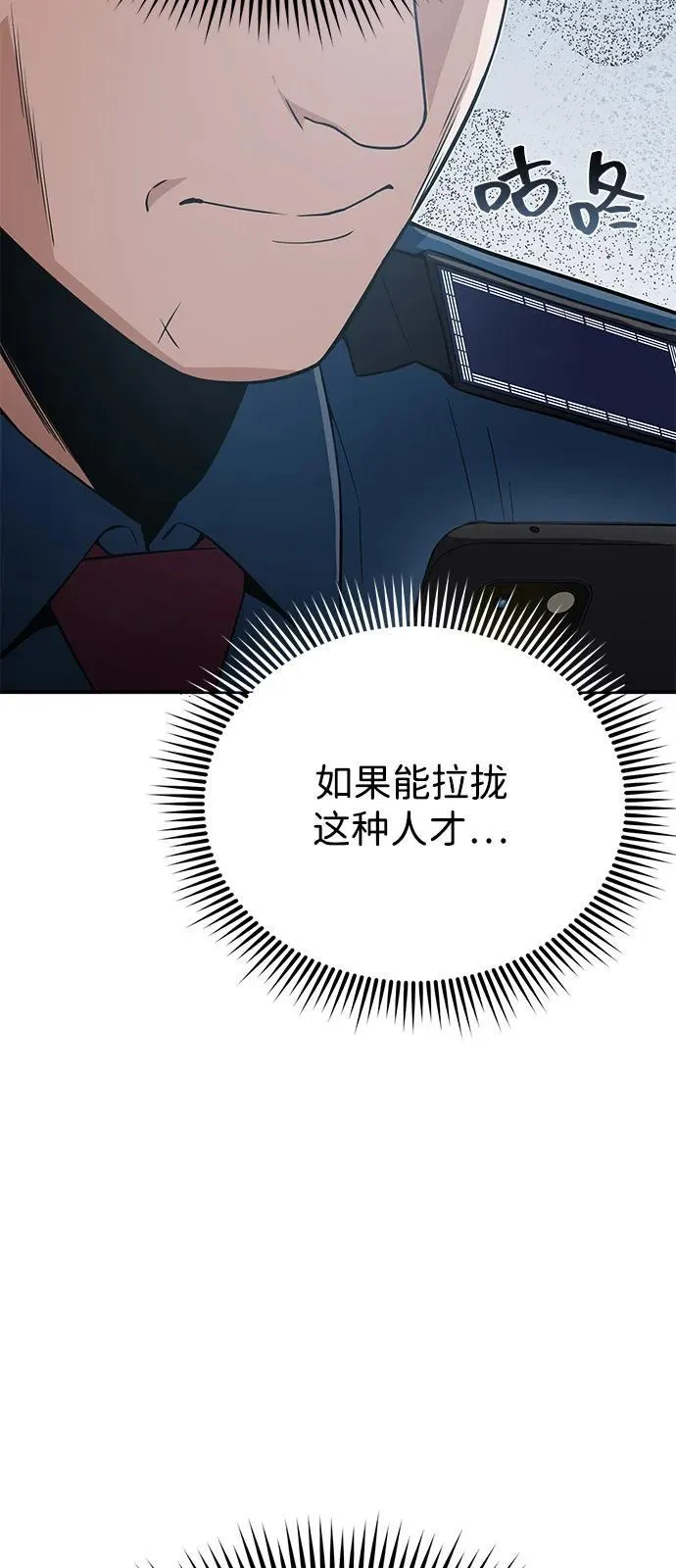 [第99话] 给我拜个年吧？4