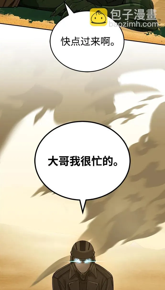 [第65话] 别动我的玩具20