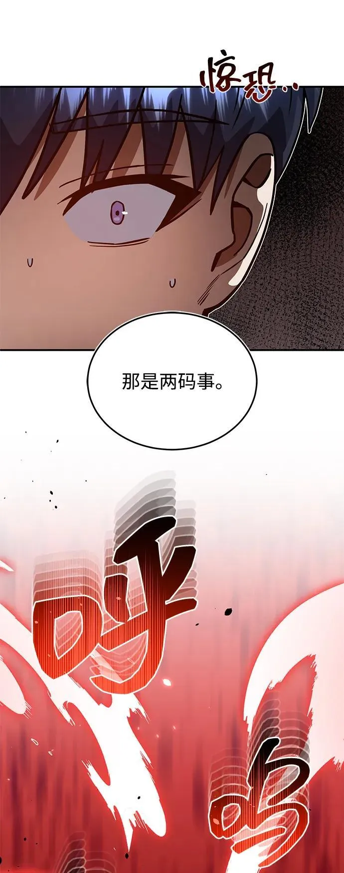 [第96话] 想见你25