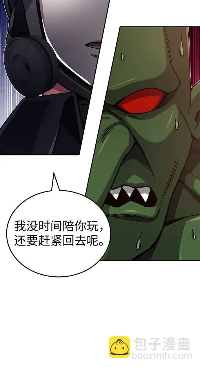 [第65话] 别动我的玩具41