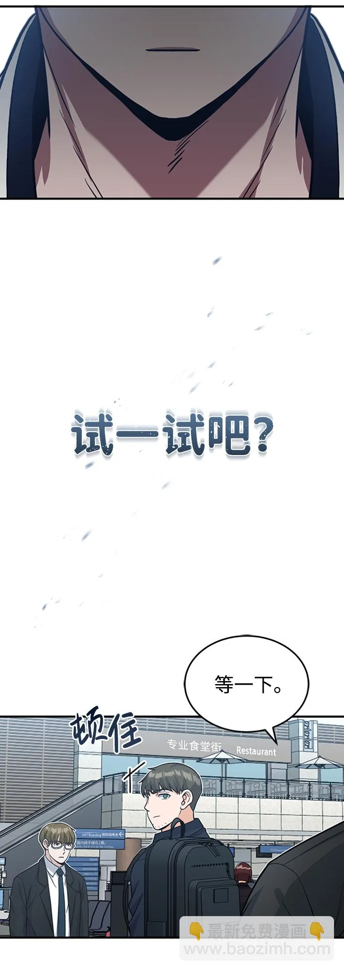 [第28话] 我属于什么事都会尽全力的类型67