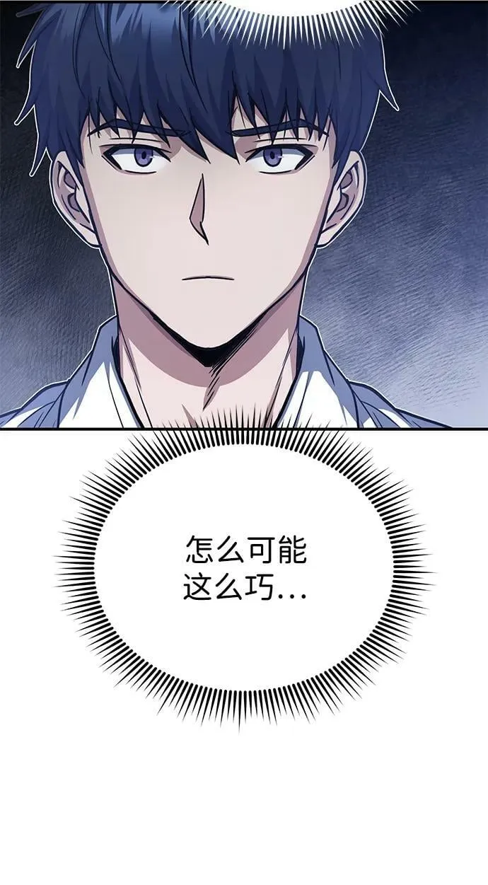 [第40话] 请您相信我，批准一件事吧4