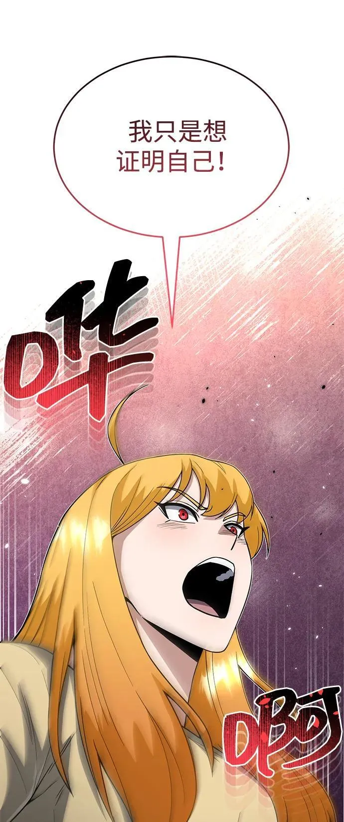 [第96话] 想见你10
