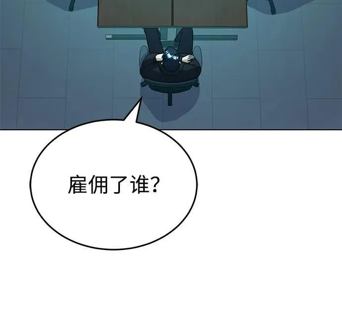 [第51话] 我能叫你姐姐吗？74