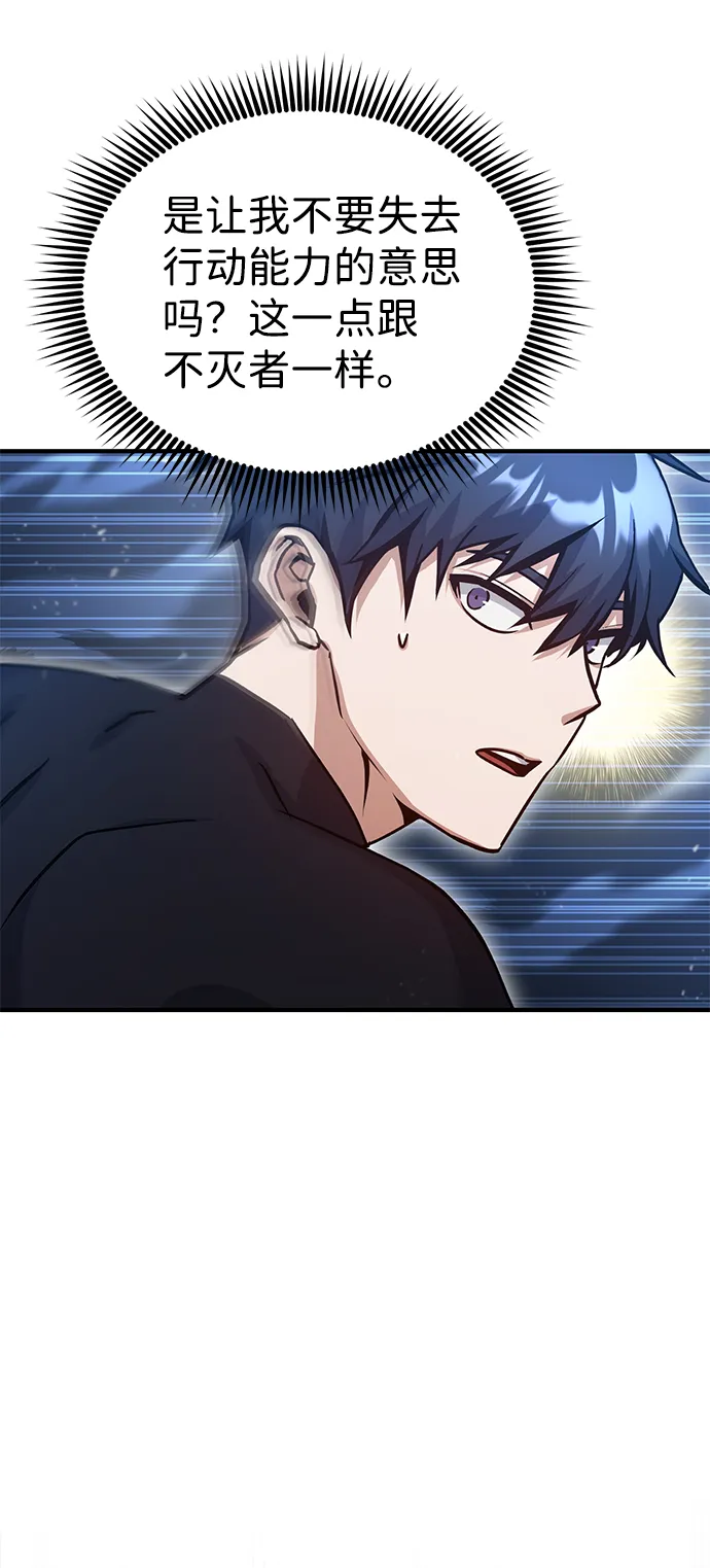 [第7话] 两种战斗方法72