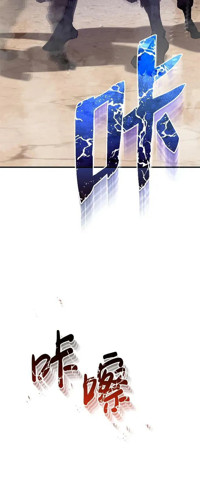 [第37话] 我还在想你们直接跑了该怎么办呢46