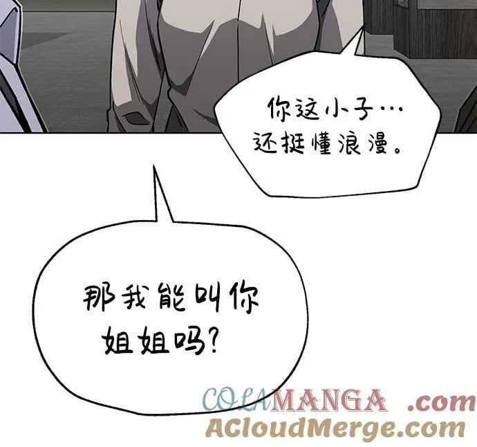 [第51话] 我能叫你姐姐吗？60