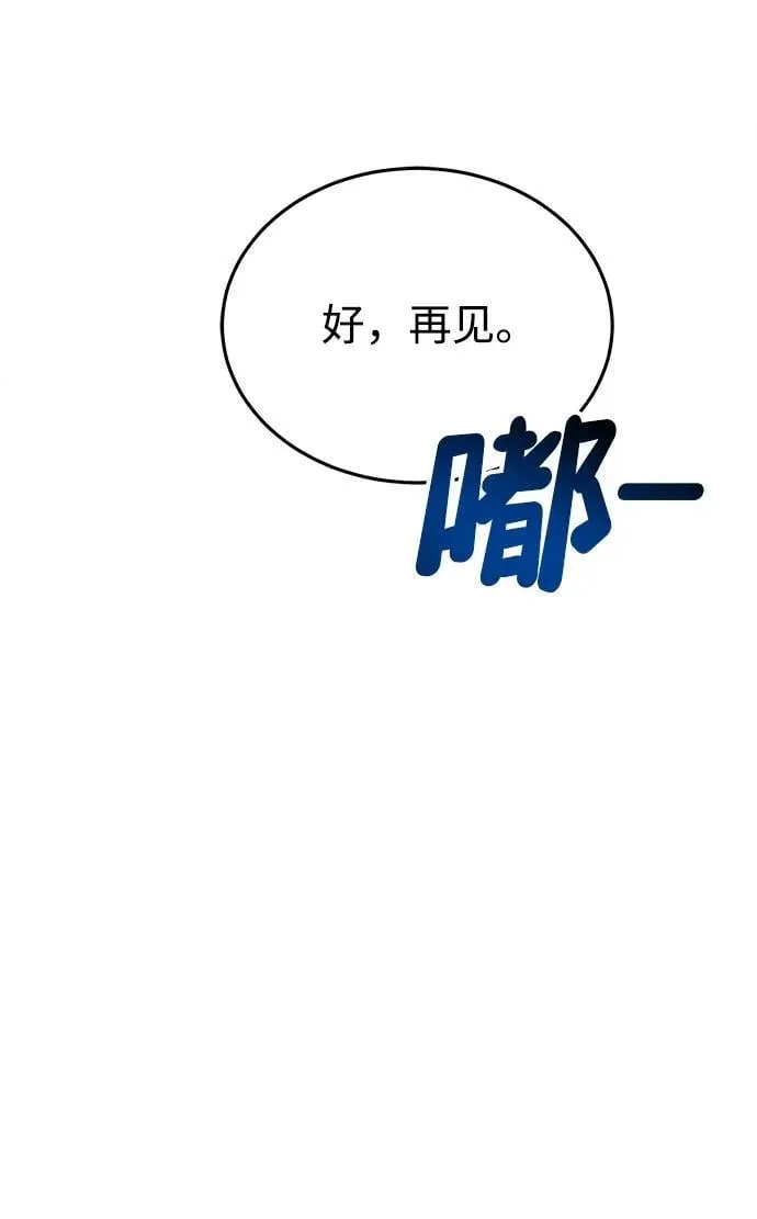 [第100话] 去当志愿者92